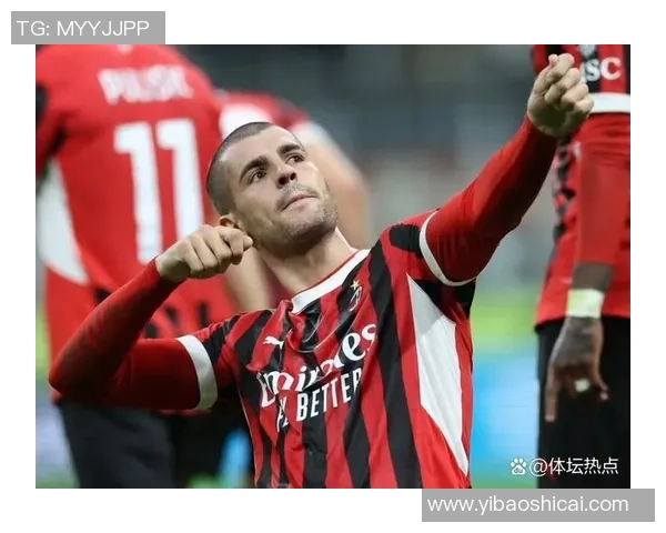 国王杯精彩对决AC米兰大胜曼联展现强大实力与团队默契